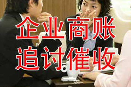 网络客户拖欠货款如何催收？